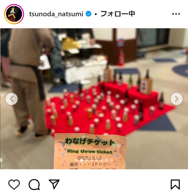 角田夏実のインスタグラムから
