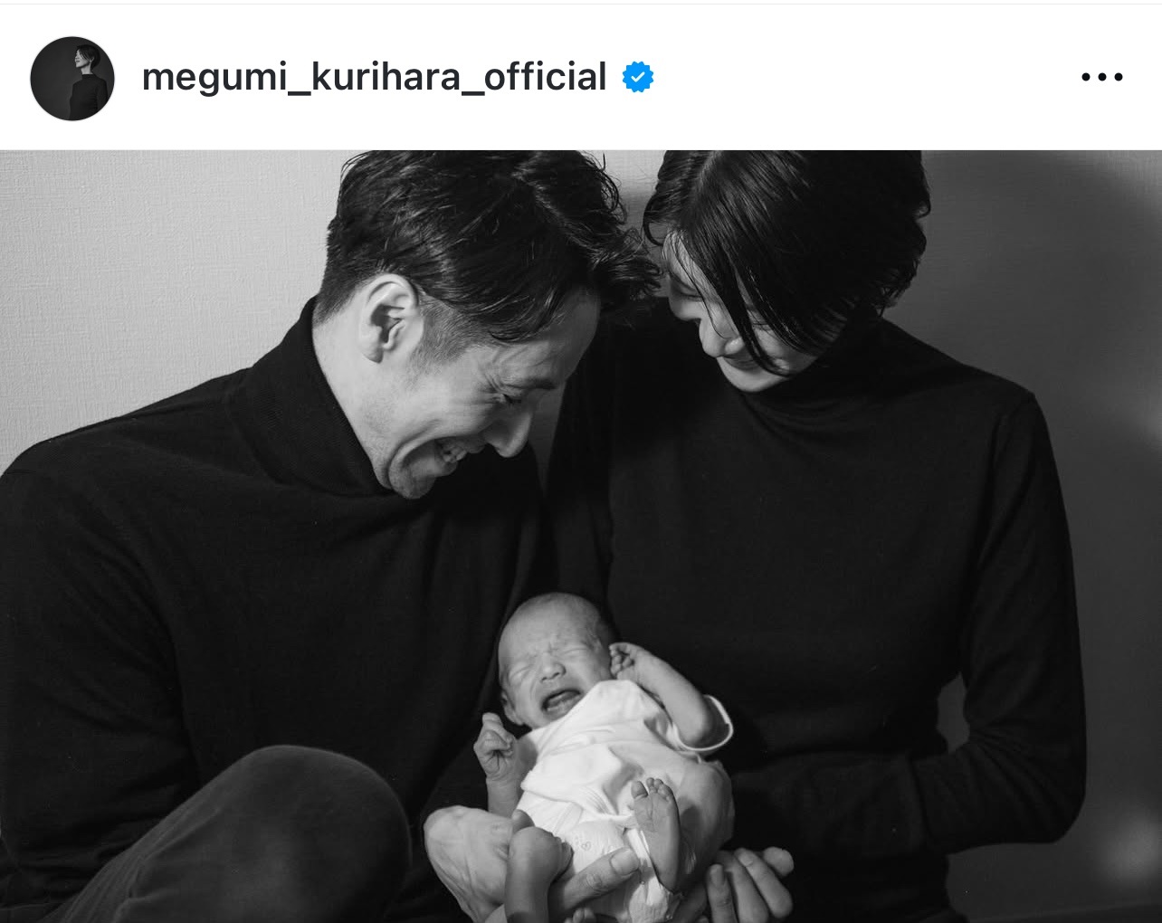 栗原恵さんのインスタグラムから