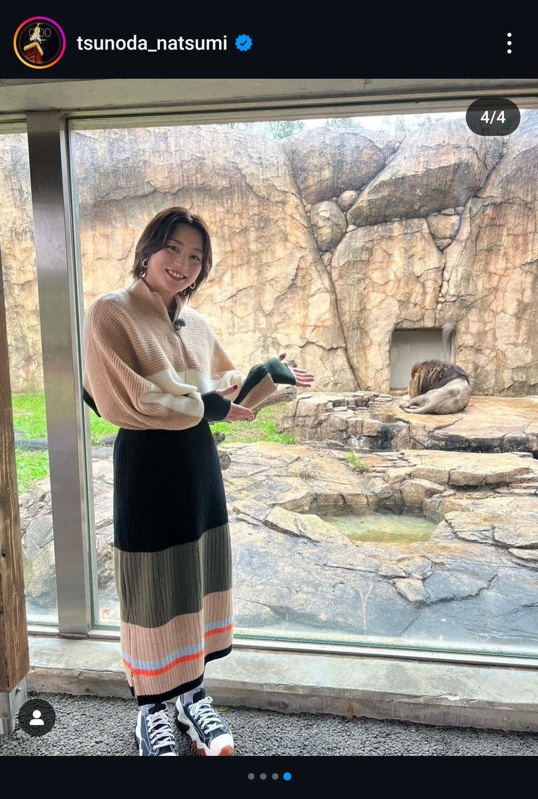 私服姿で動物園を巡ったショットを公開した柔道女子48キロ級金メダリスト角田夏実（角田の公式インスタグラムから）