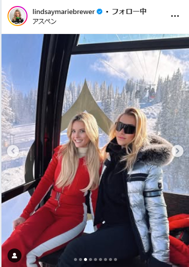 リンジー・ブルワーのインスタグラムから