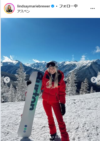 リンジー・ブルワーのインスタグラムから