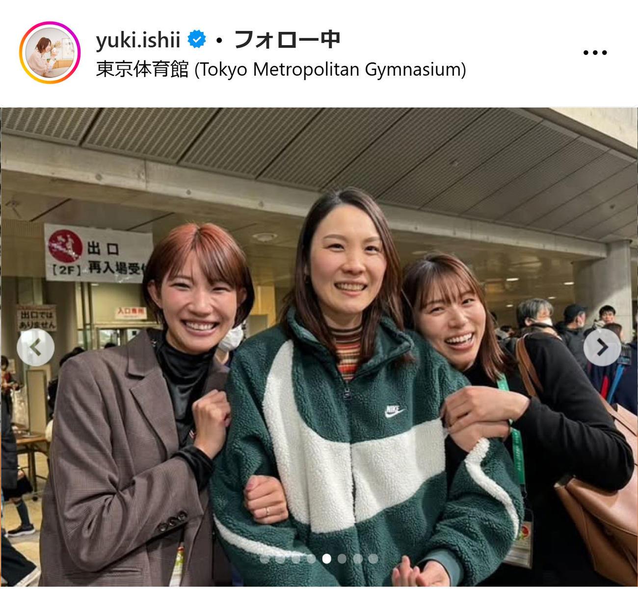 石井優希さんのインスタグラムから