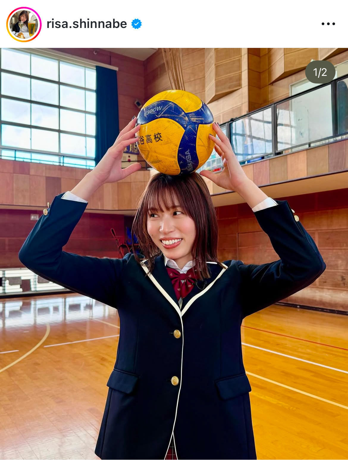 新鍋理沙さんのインスタグラムから