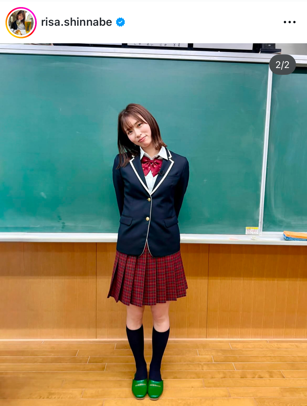 新鍋理沙さんのインスタグラムから