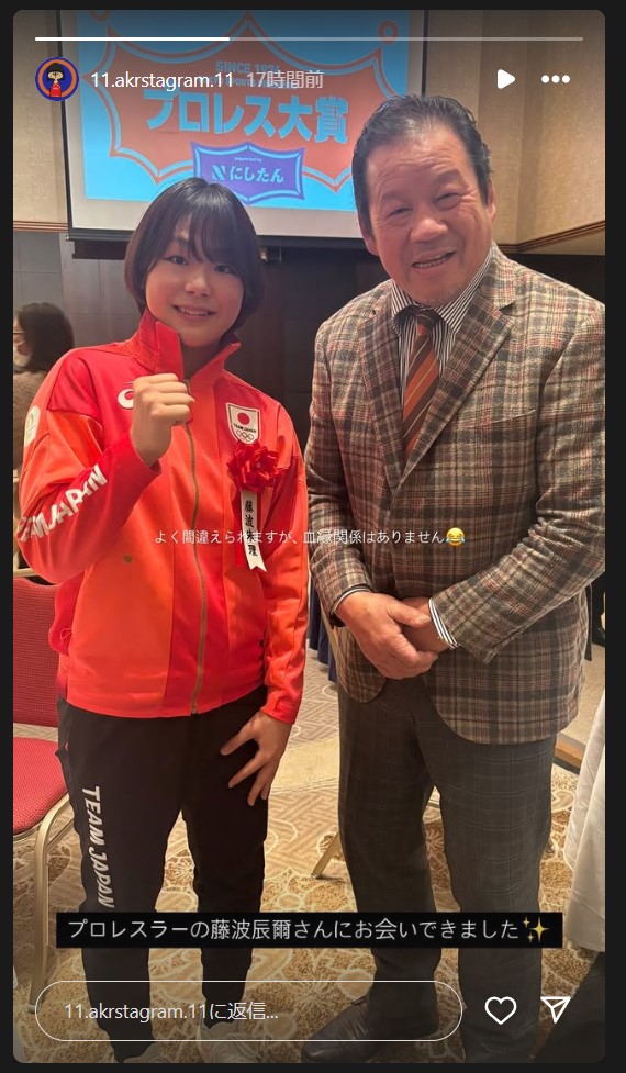 藤波朱理のストーリーズから