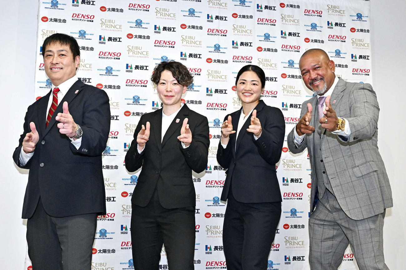 女子アイスホッケー日本代表のメンバー発表記者会見でゲッツポーズする、左から飯塚監督、小池、細山田、ラミレス理事（撮影・滝沢徹郎）
