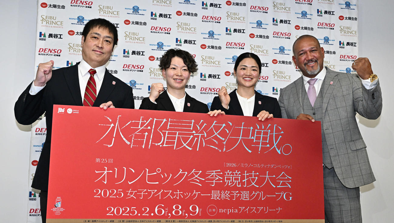 記念撮影する、左から飯塚監督、小池、細山田、ラミレス理事（撮影・滝沢徹郎）