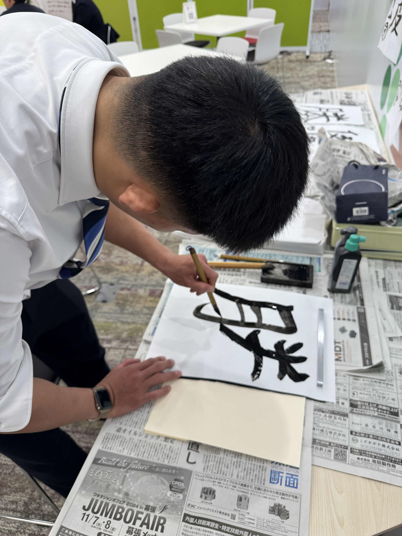 書き初めに挑戦する遠藤功章