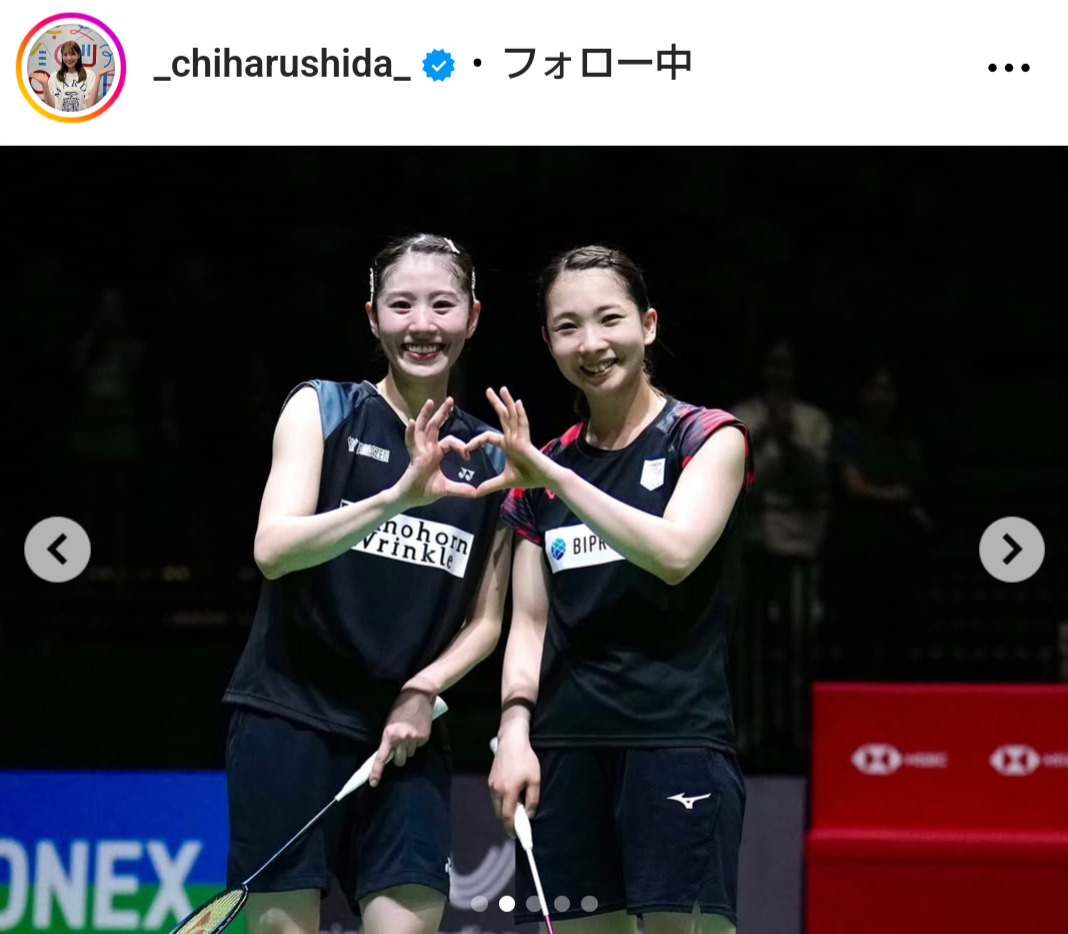 志田千陽のインスタグラムから