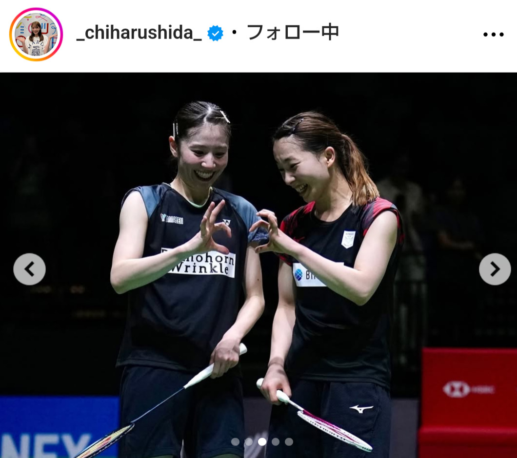 志田千陽のインスタグラムから