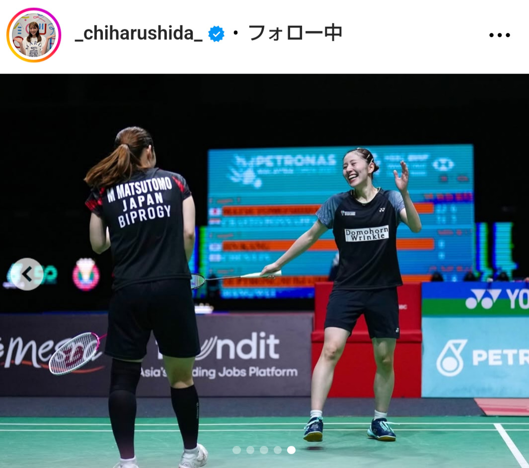 志田千陽のインスタグラムから