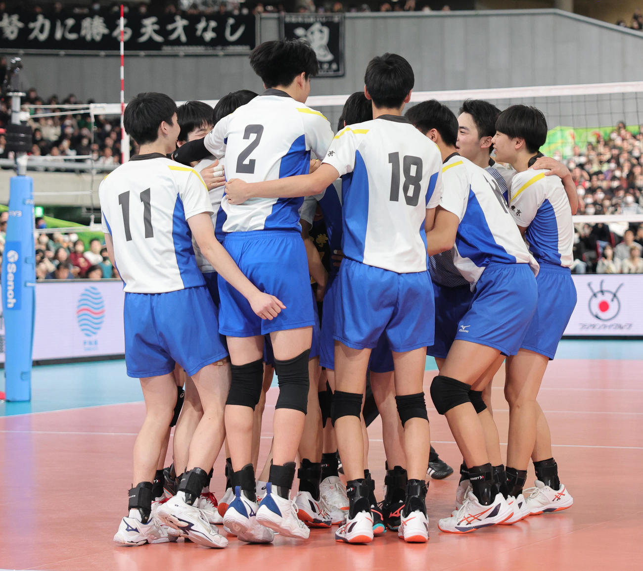 駿台学園対東福岡　優勝し喜ぶ駿台学園の選手たち（撮影・野上伸悟）