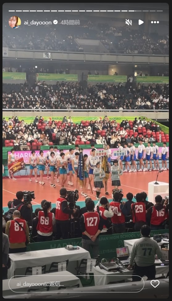 大友愛のストーリーズから
