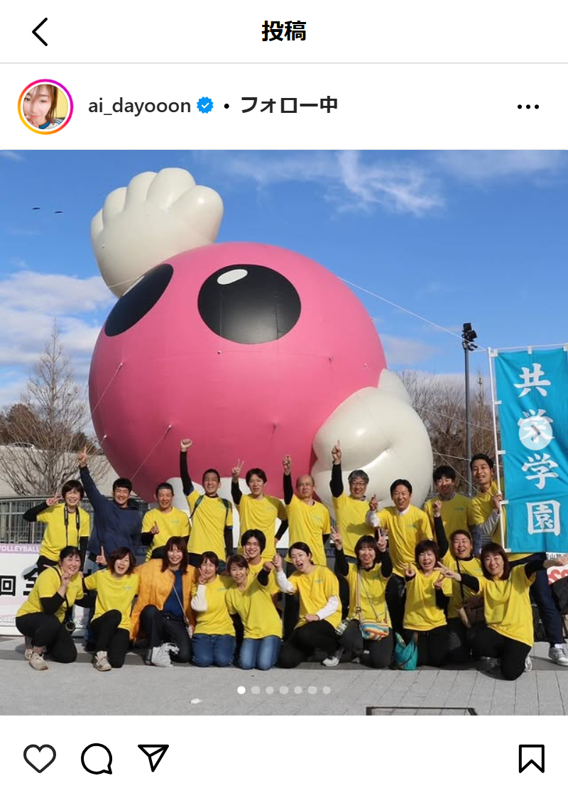 大友愛さんのインスタグラムから