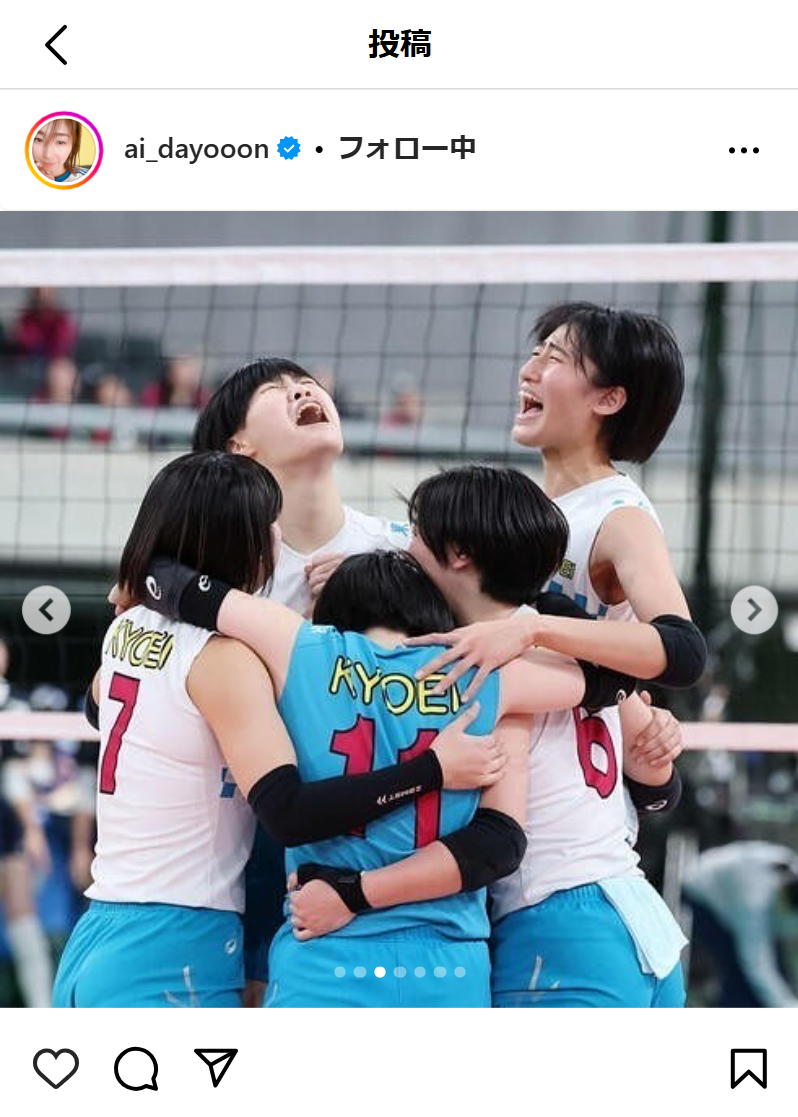 大友愛さんのインスタグラムから
