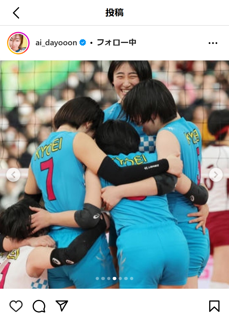 大友愛さんのインスタグラムから