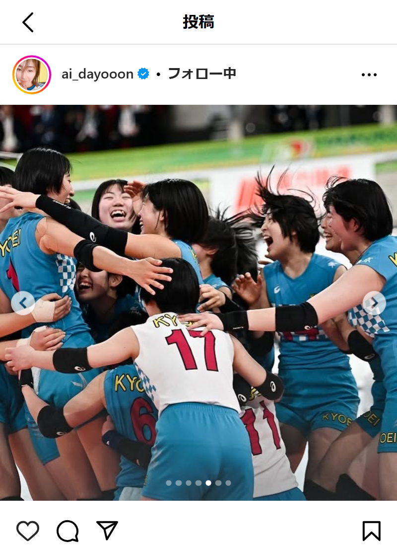 大友愛さんのインスタグラムから