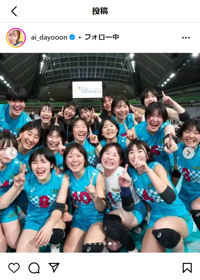 大友愛さんのインスタグラムから