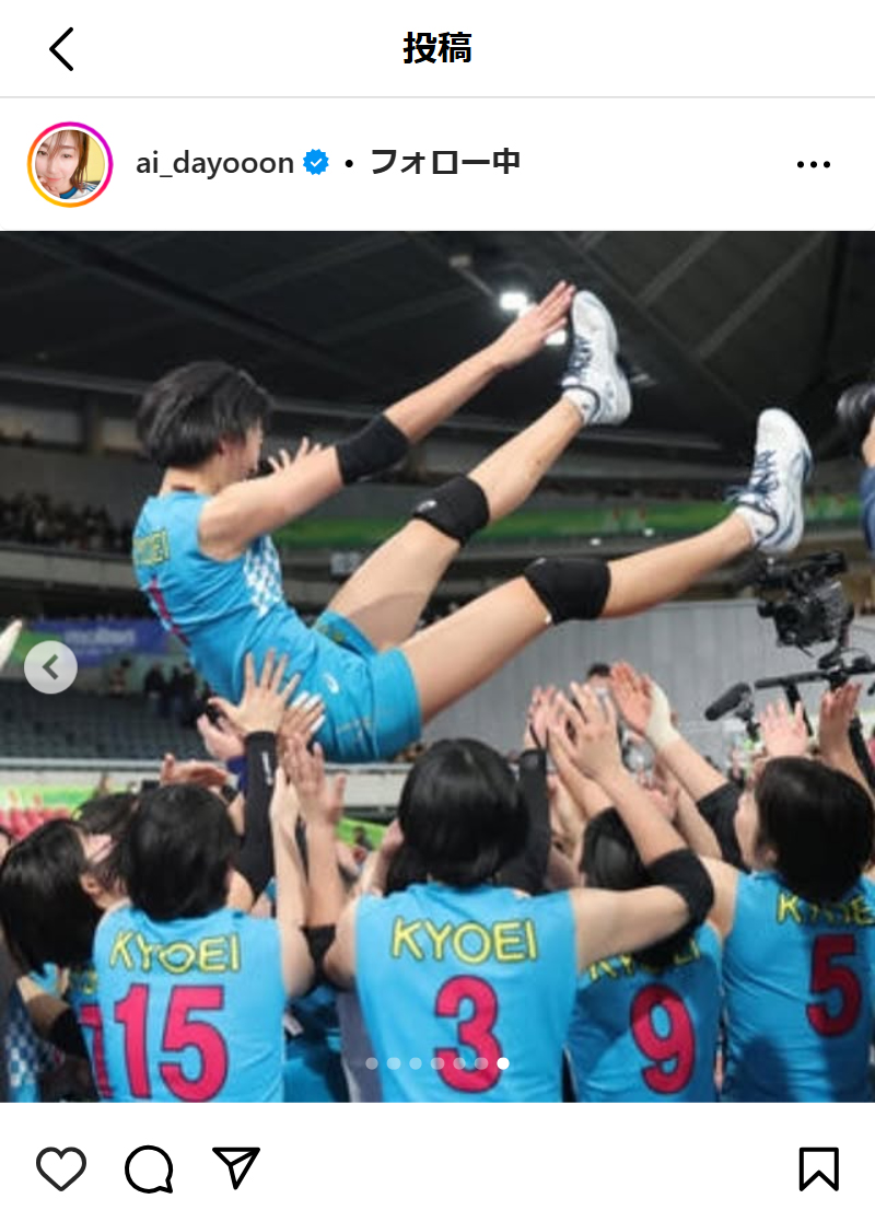 大友愛さんのインスタグラムから