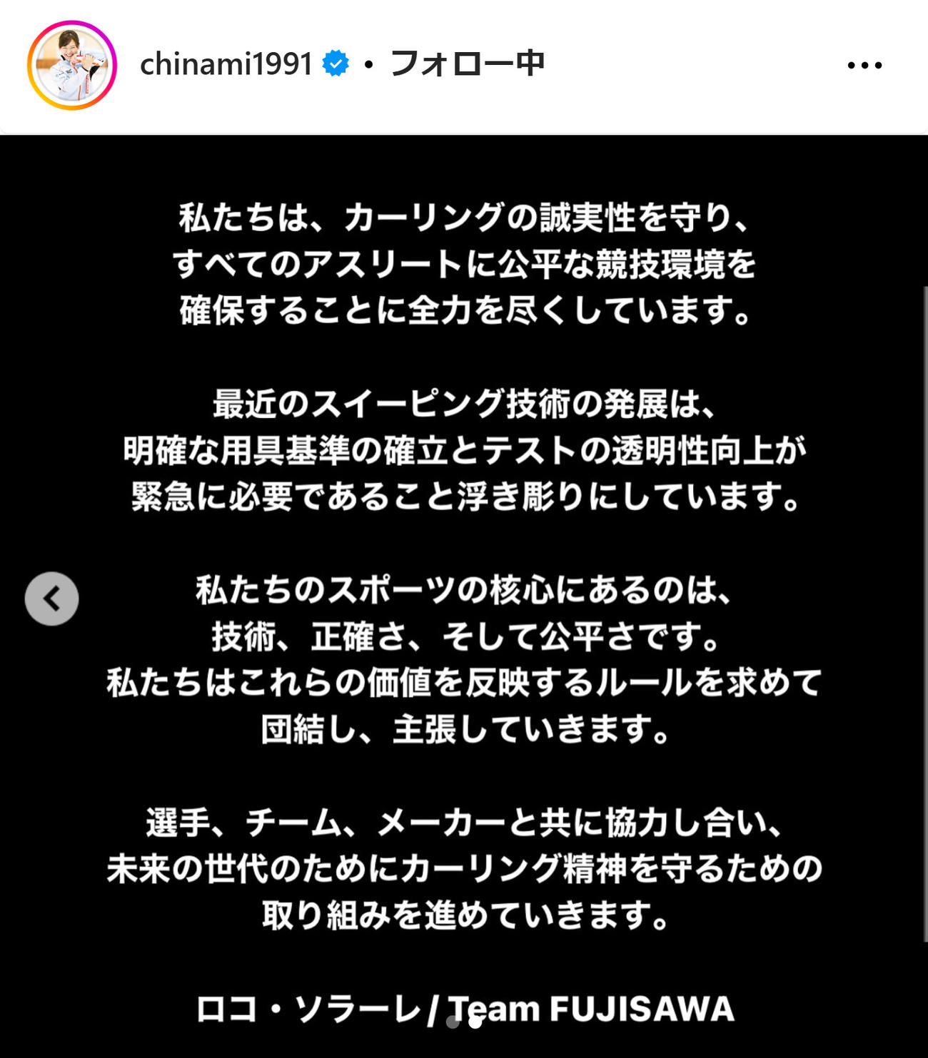 吉田知那美のインスタグラムから
