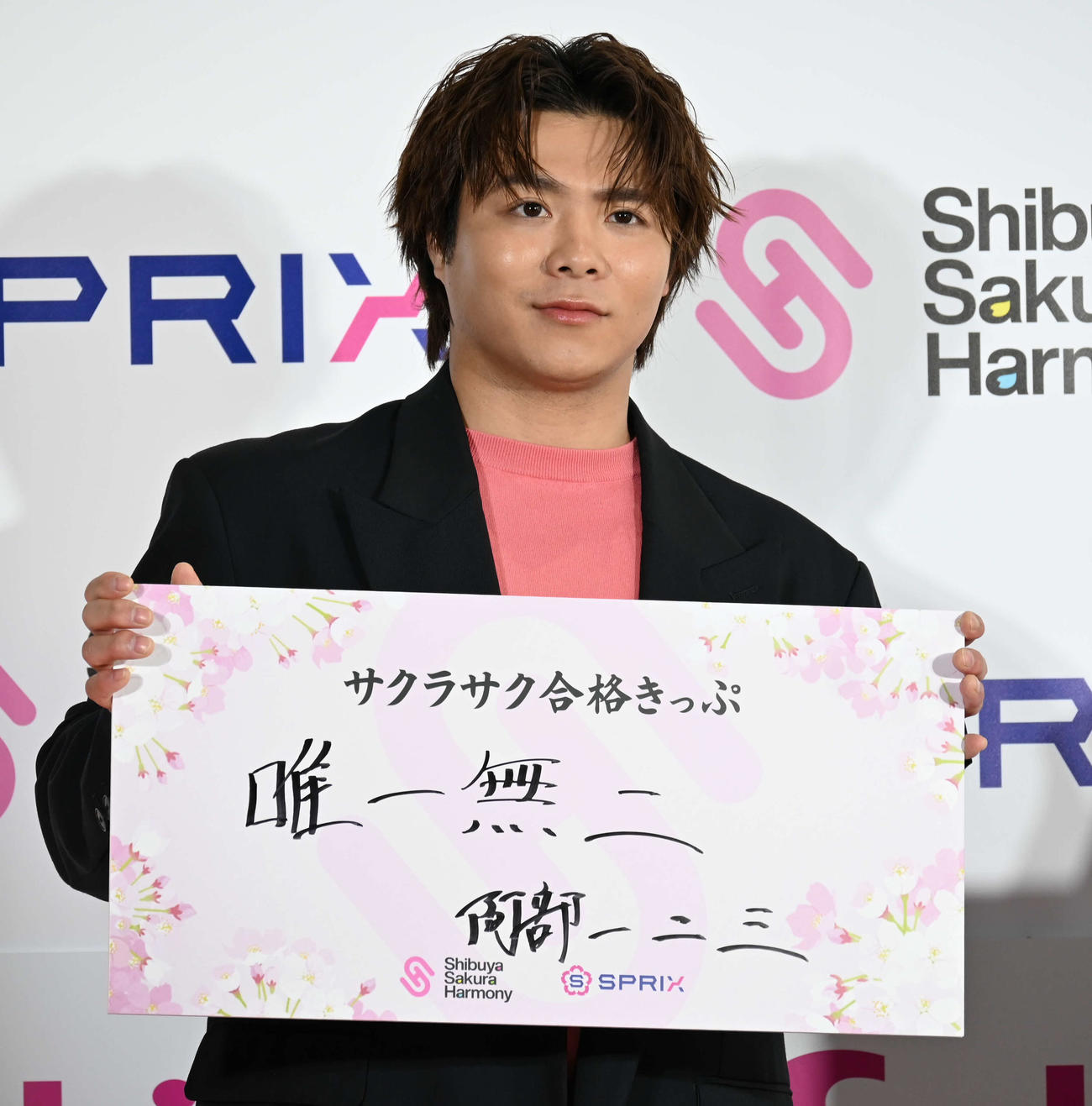 今季の抱負を発表する柔道の阿部一二三（撮影・飯岡大暉）