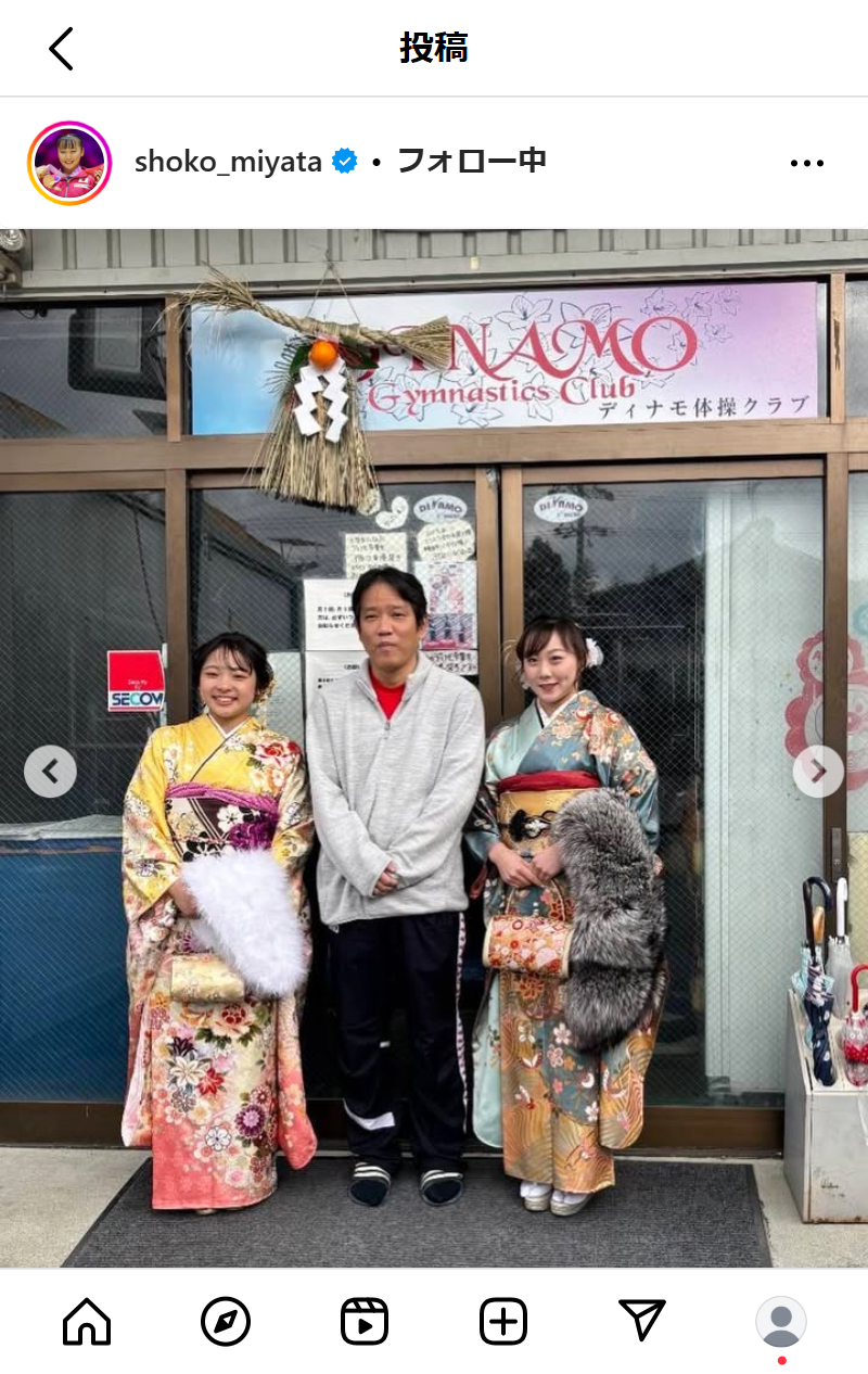 宮田笙子のインスタグラムから