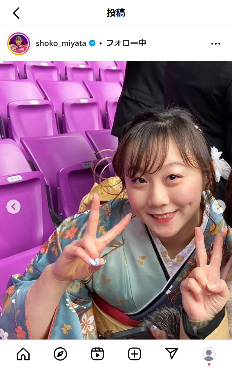 宮田笙子のインスタグラムから