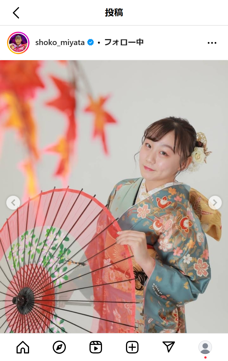 宮田笙子のインスタグラムから