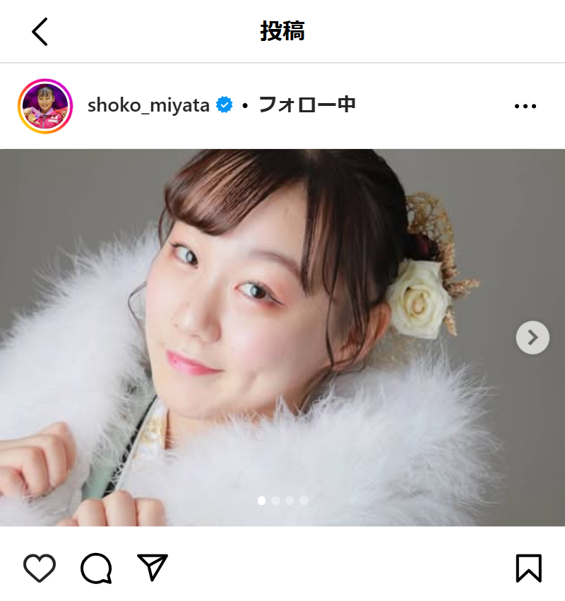 宮田笙子のインスタグラムから