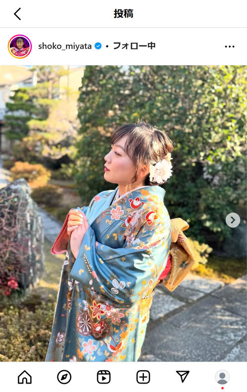 体操女子の宮田笙子「なりたい自分に近づいていけるよう」成人式で誓い