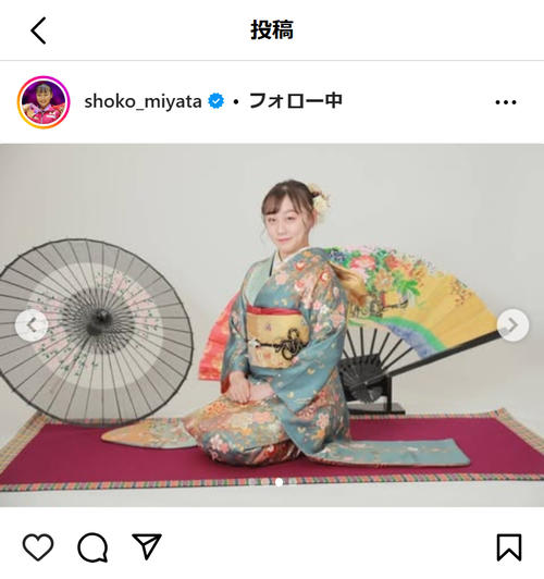 体操女子の宮田笙子「なりたい自分に近づいていけるよう」成人式で誓い