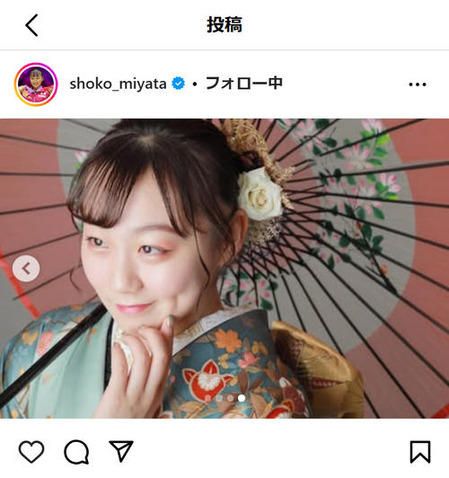 体操女子の宮田笙子「なりたい自分に近づいていけるよう」成人式で誓い