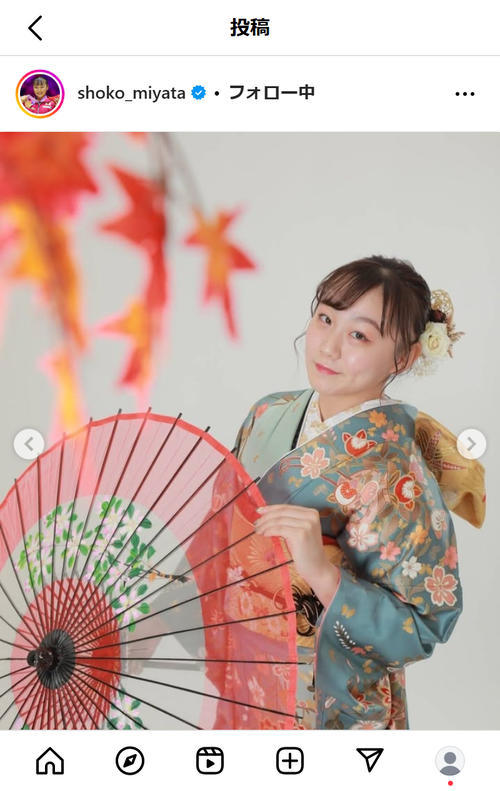 体操女子の宮田笙子「なりたい自分に近づいていけるよう」成人式で誓い