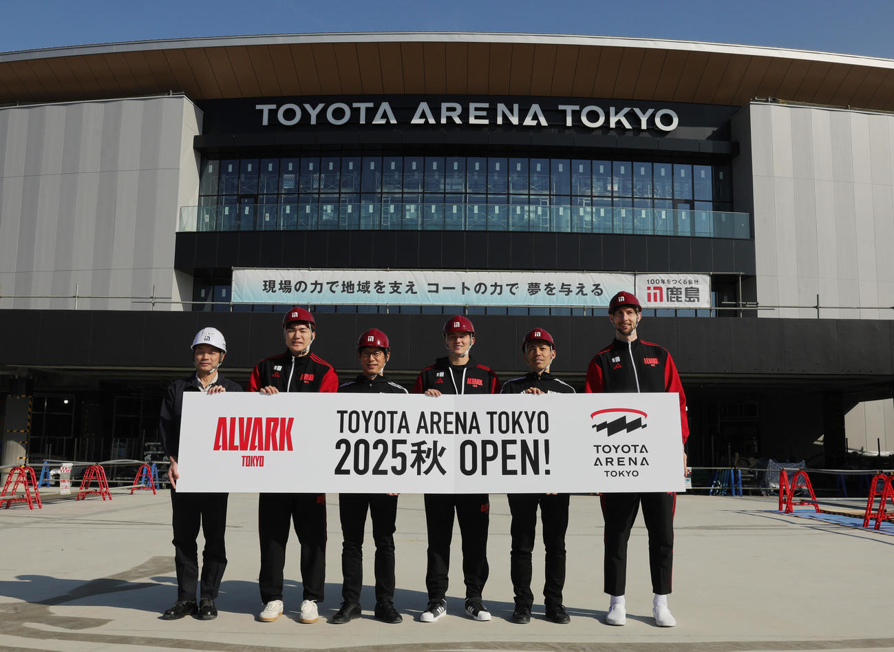 TOYOTA ARENA TOKYOの建設現場見学会に出席した、左から鹿島建設の辻岡展宏工事事務所副所長、A東京の安藤、林邦彦社長、デーブス、林洋輔アリーナプランニング部部長、ロシター（撮影・野上伸悟）