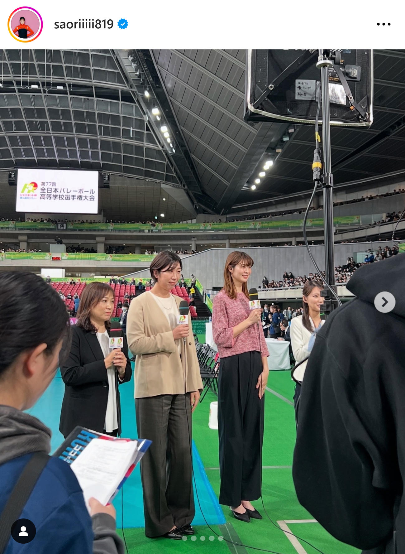 木村沙織さんのインスタグラムから