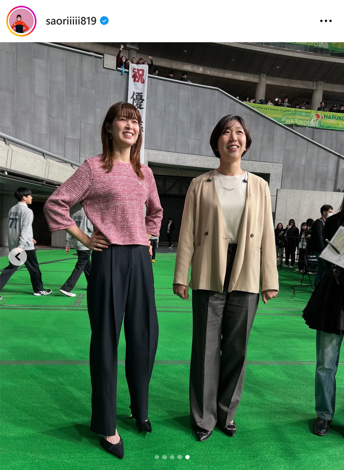 木村沙織さんのインスタグラムから