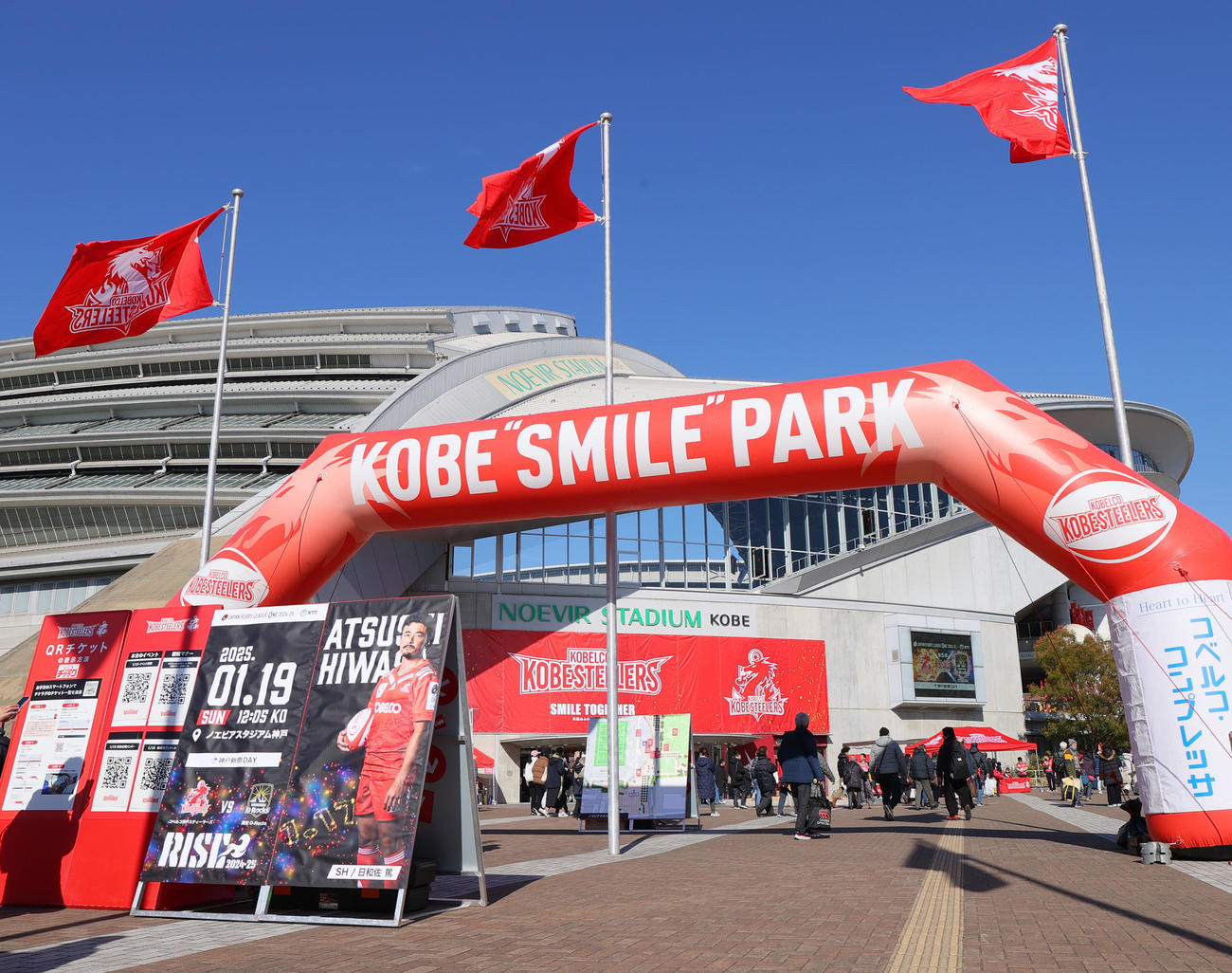 リーグワン第5節　神戸対浦安　ノエビアスタジアム神戸（撮影・上山淳一）