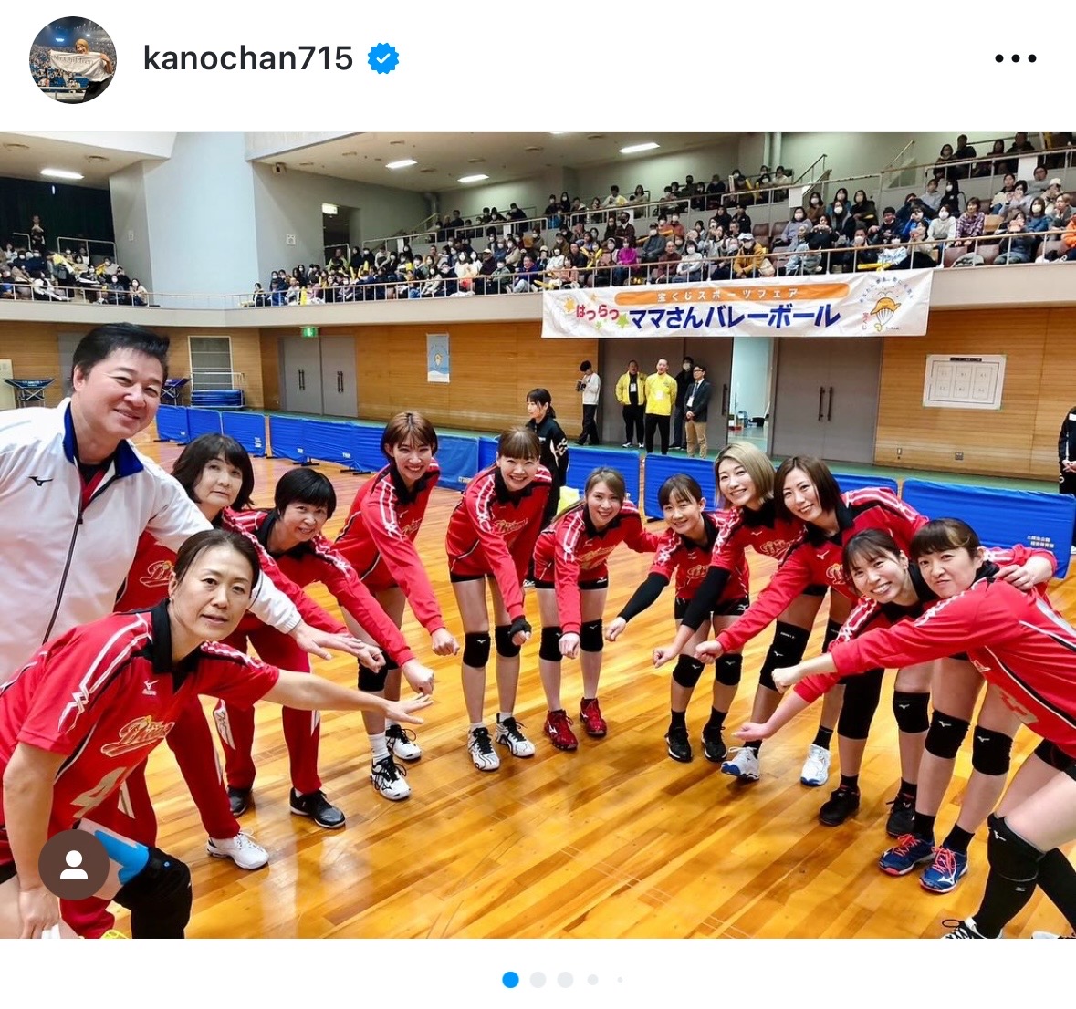 狩野舞子のインスタグラムから