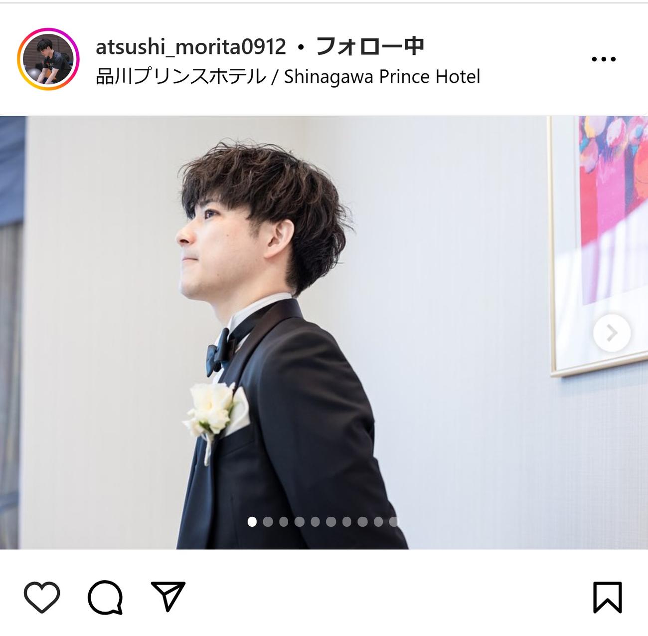 森田敦士さんのインスタグラムから