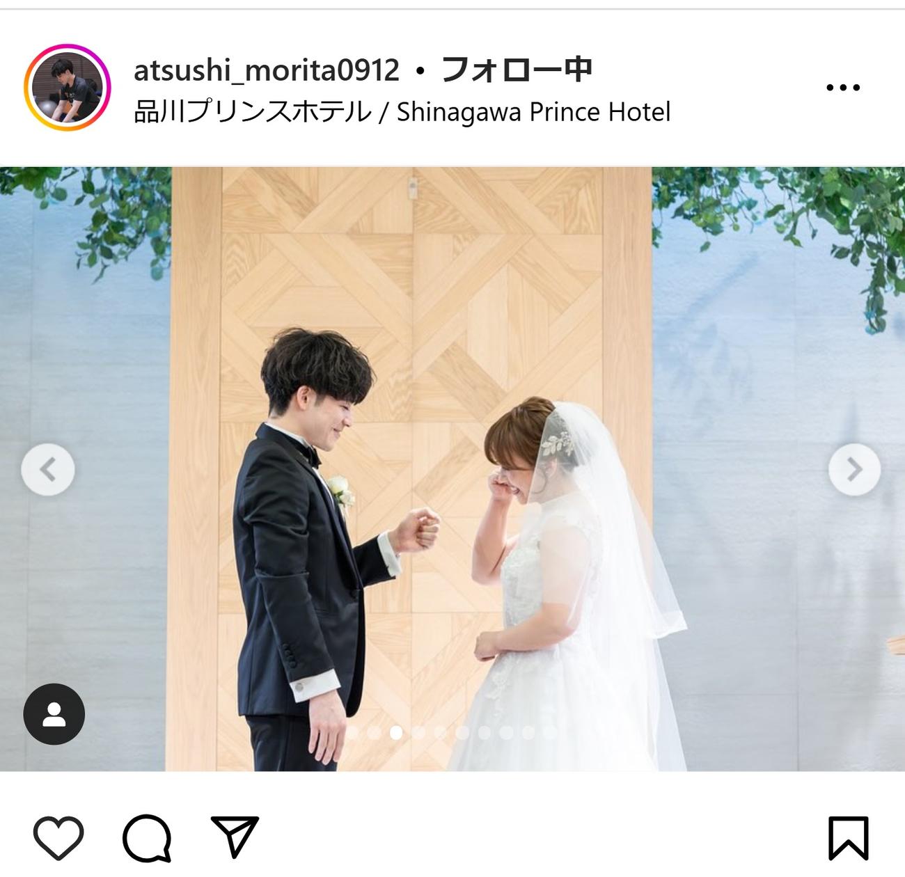 森田敦士さんのインスタグラムから