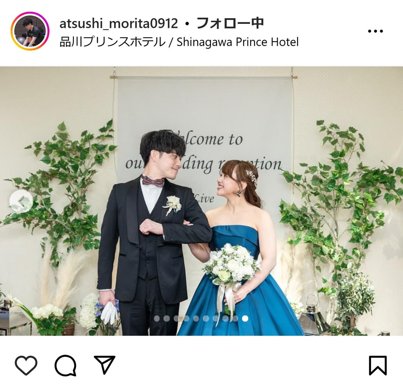 森田敦士さんのインスタグラムから