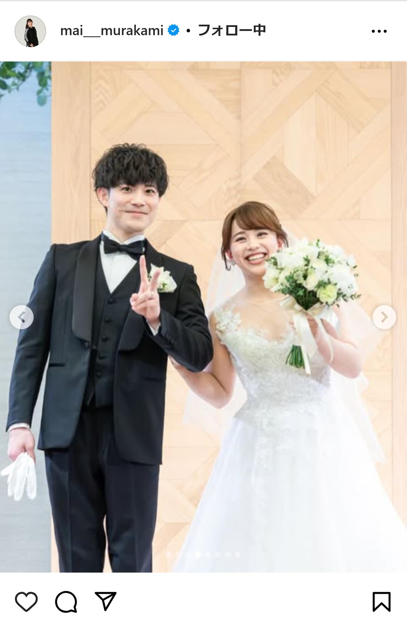 村上茉愛さんのインスタグラムから
