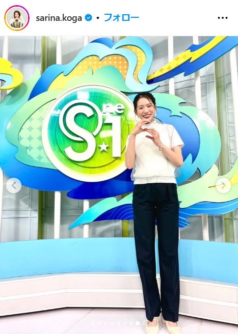古賀紗理那さんのインスタから