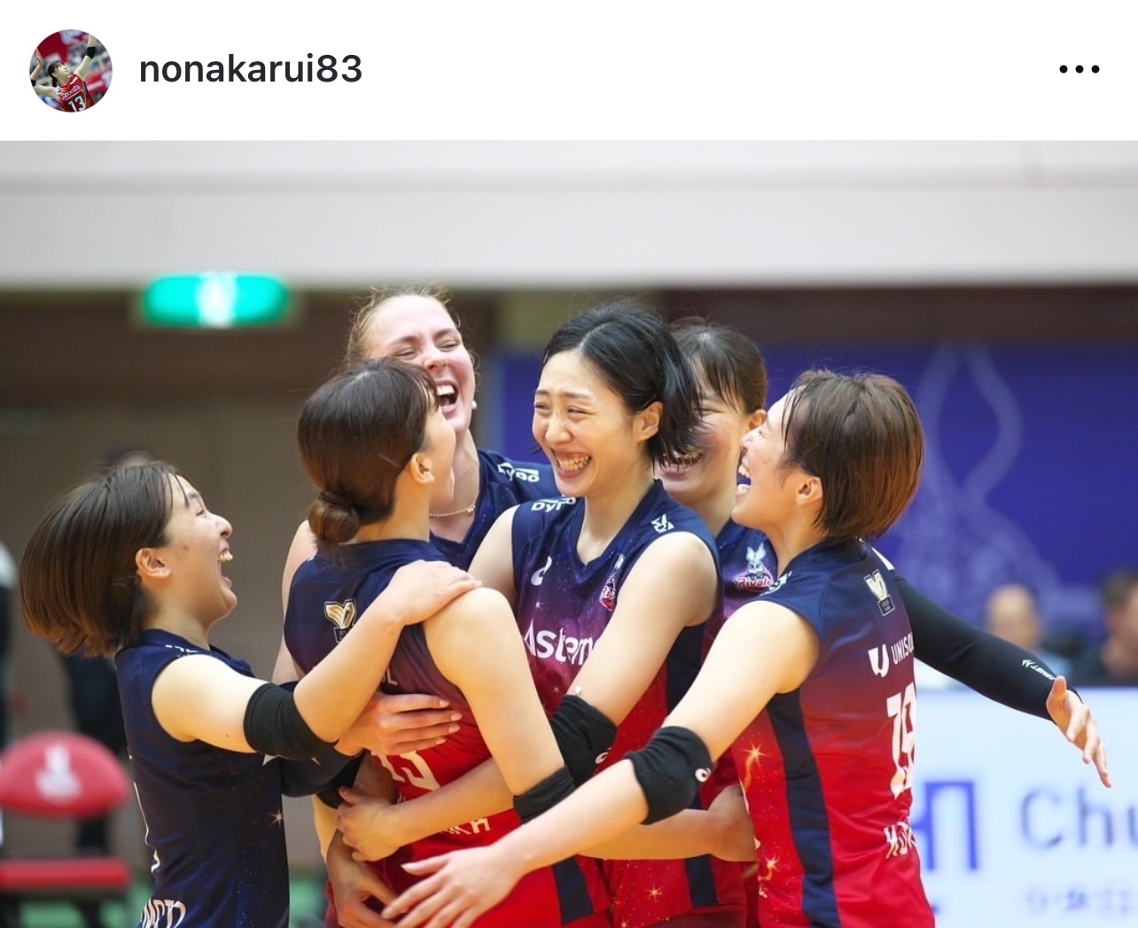 野中瑠衣のインスタグラムから
