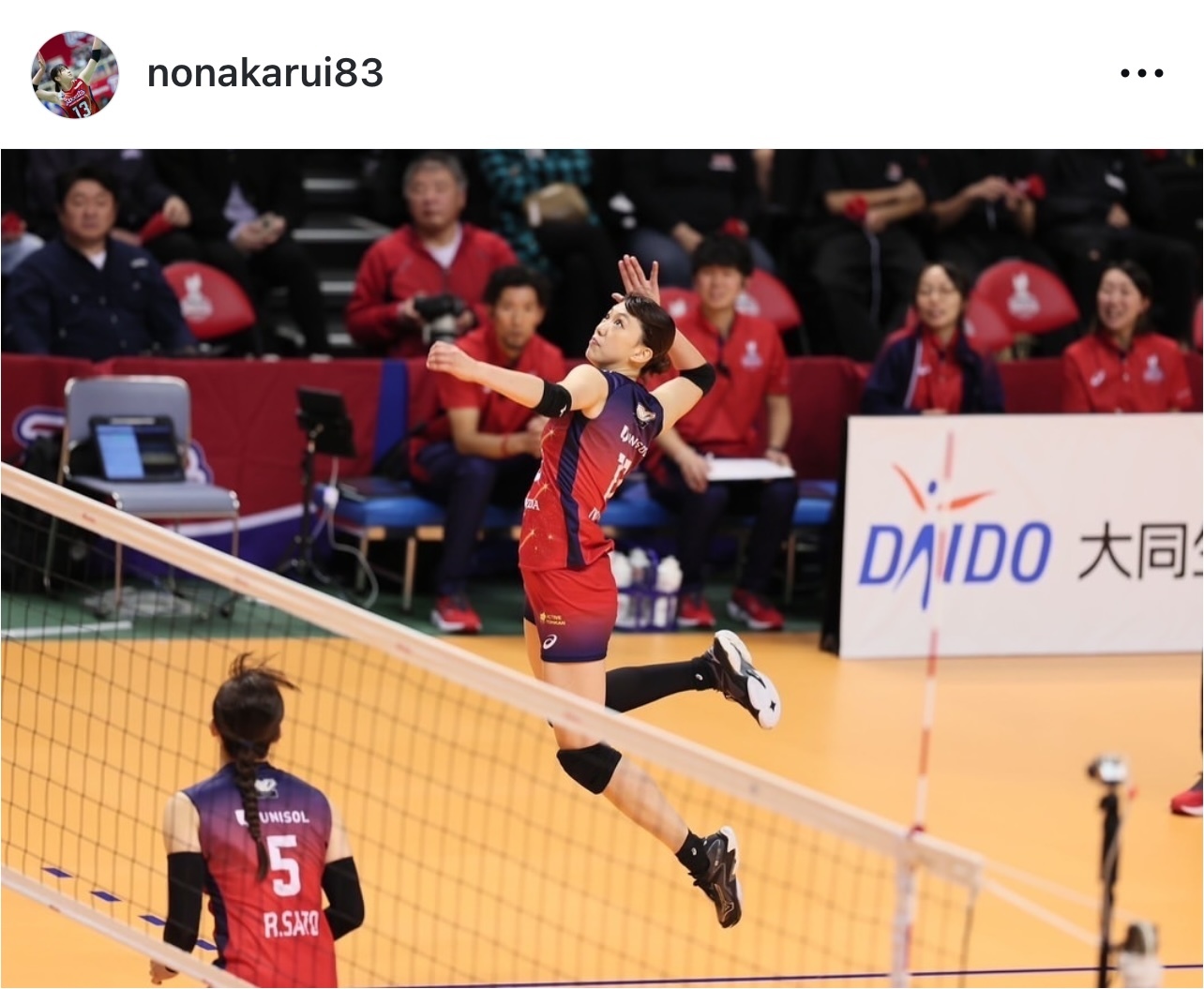 野中瑠衣のインスタグラムから