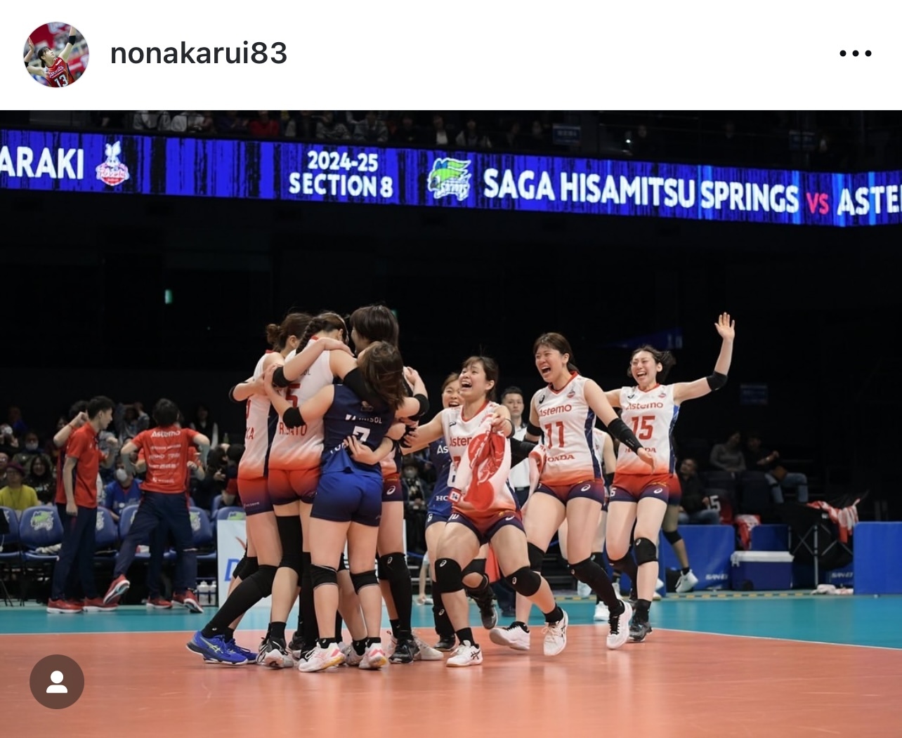 野中瑠衣のインスタグラムから