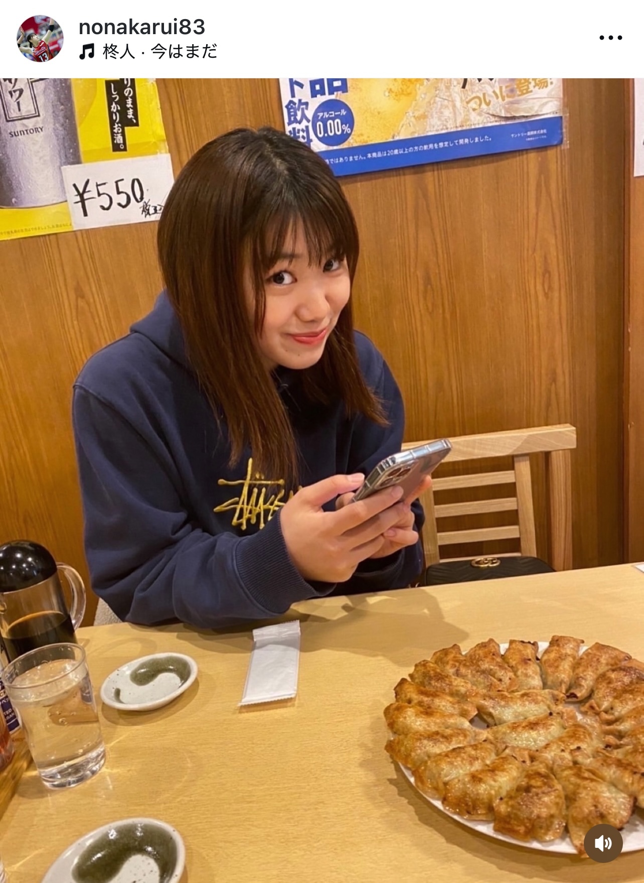 野中瑠衣のインスタグラムから