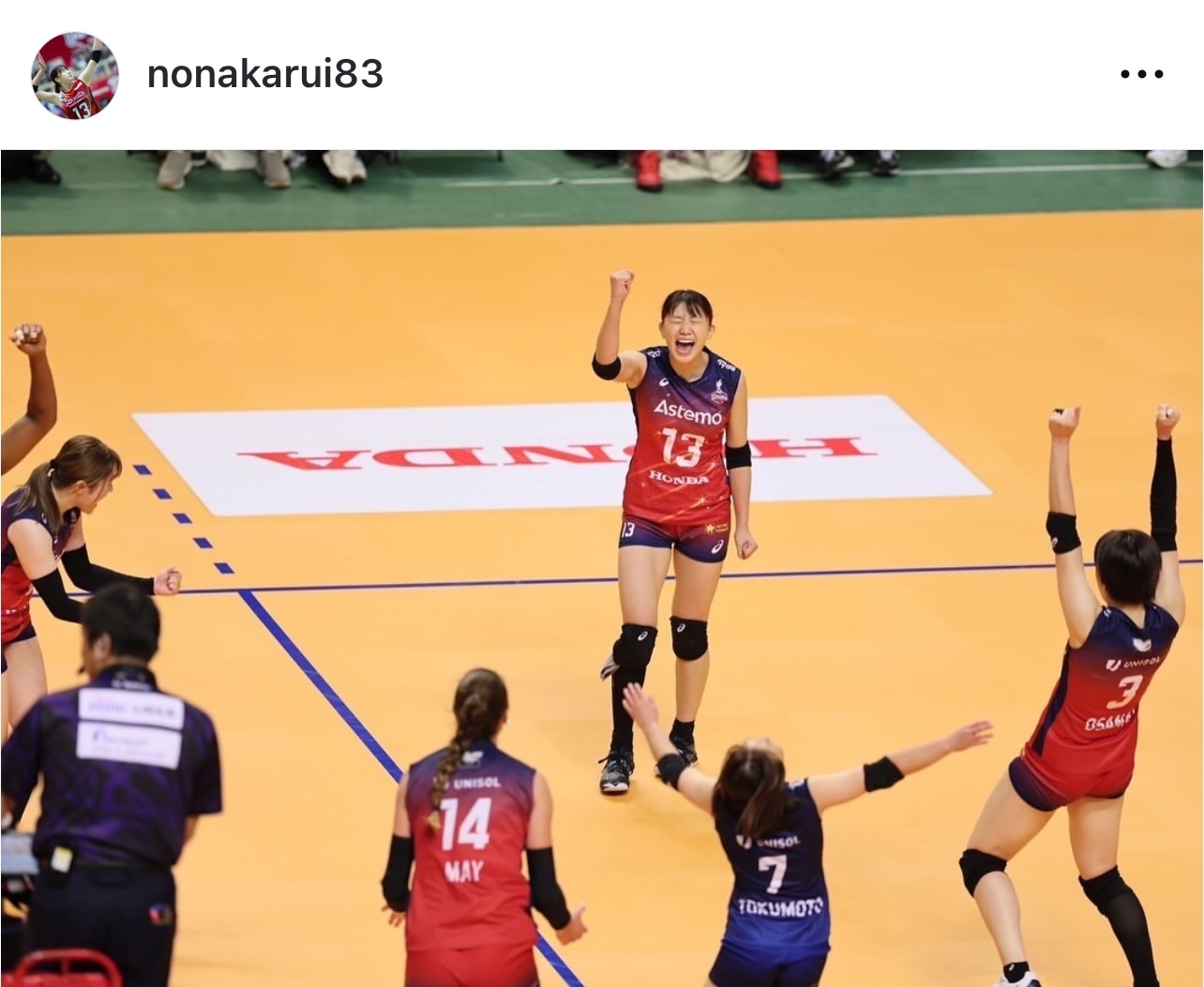 野中瑠衣のインスタグラムから