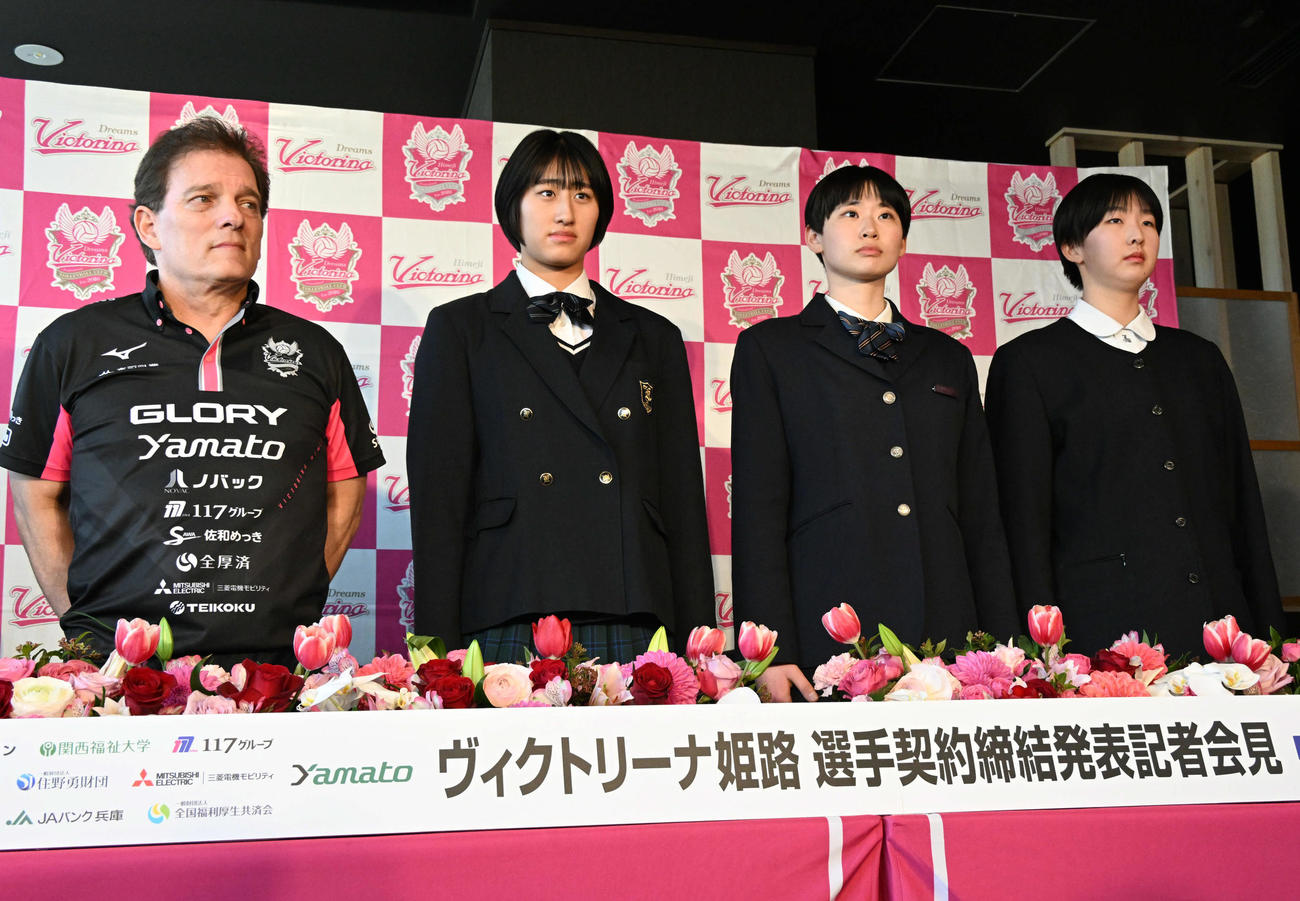 選手契約締結発表記者会見をする（左から）ヴィクトリーナ姫路のアヴィタル・セリンジャー監督、共栄学園高等学校の秋本美空、下北沢成徳高等学校の河俣心海、今治精華高等学校の矢田和香（撮影・石井愛子）