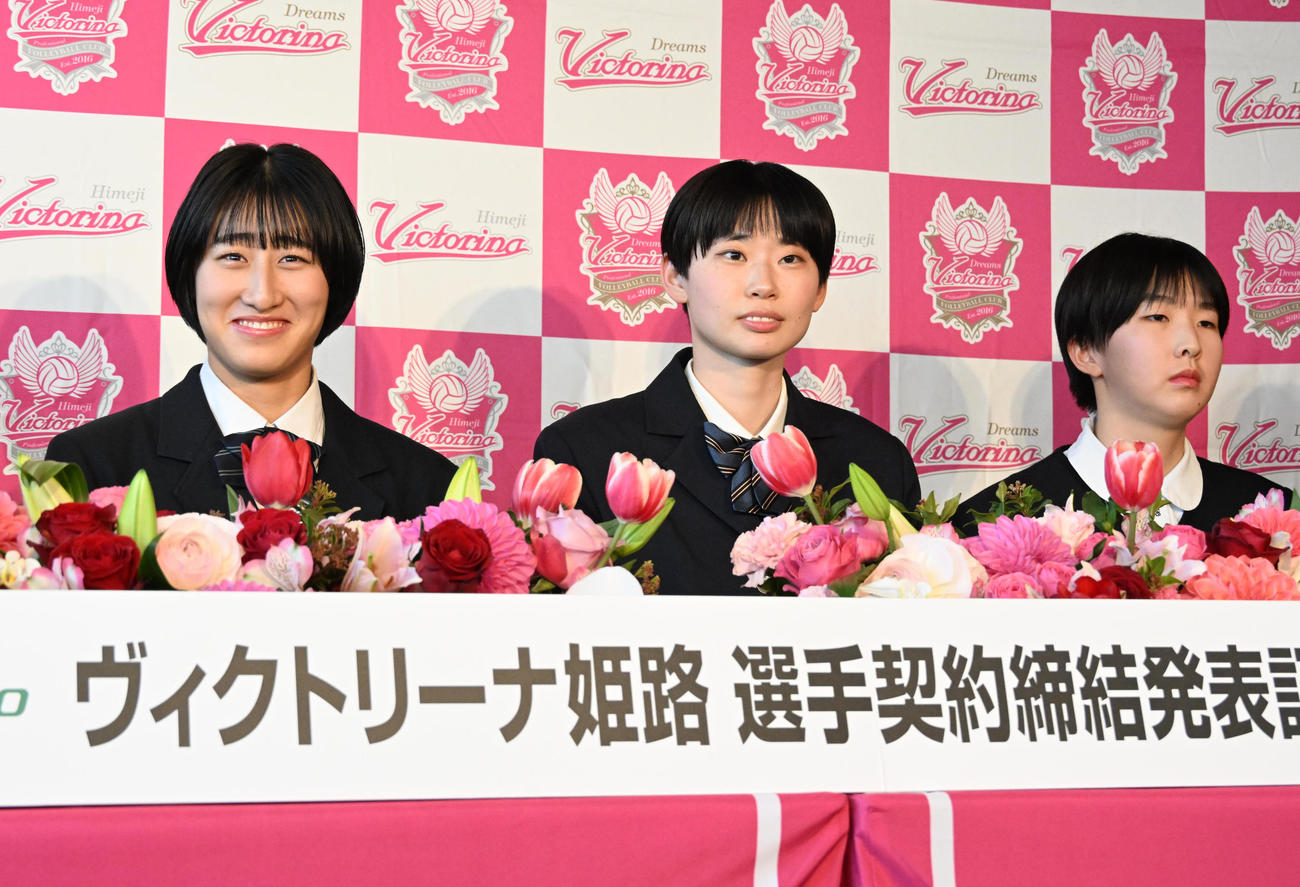 選手契約締結発表記者会見をする（左から）ヴィクト選手契約締結発表記者会見をする（左から）共栄学園高等学校の秋本美空、下北沢成徳高等学校の河俣心海、今治精華高等学校の矢田和香（撮影・石井愛子）